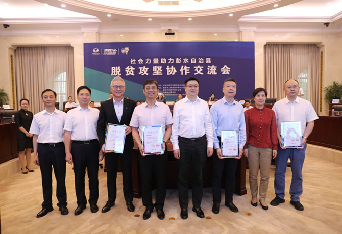 公益起航，我們在行動！